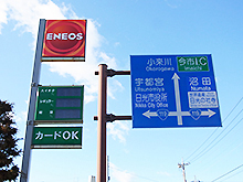 鬼怒川温泉方面から2