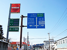 鬼怒川温泉方面から3