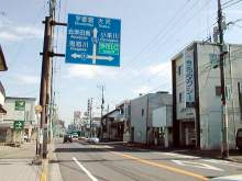 日光から　国道119号線（日光街道）を南下3