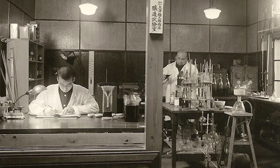 昭和30年頃