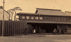 昭和初期 (1927年頃)