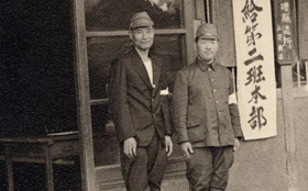 昭和19年 (1940年)