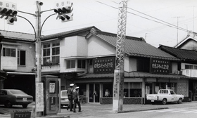 昭和42年~51年(1967~1976年)