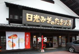 店舗1
