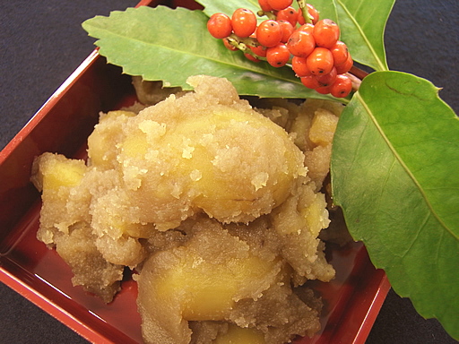其の四【一秋庵久埜】の純栗きんとん