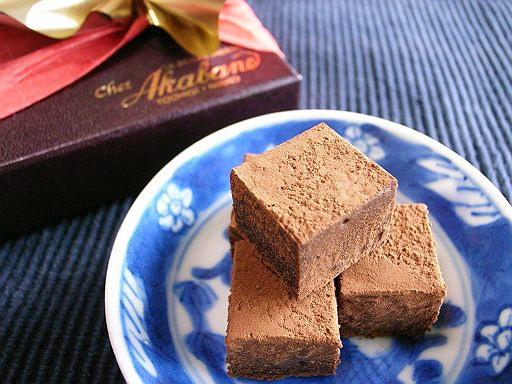 其の五【Chez Akabane】の生チョコレート