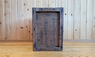 貞享3年 (1684年)
