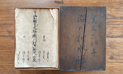 創業