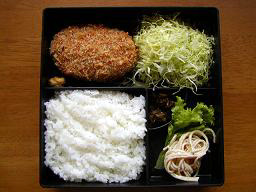 【金長】 洋食