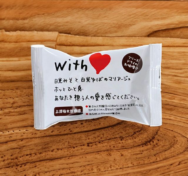 湯波とほうれん草のフリーズドライ味噌汁 レビュー | 上澤梅太郎商店