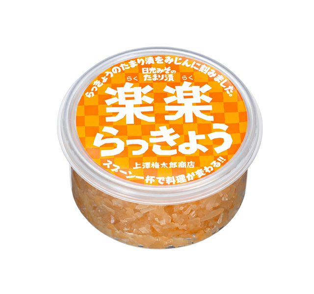 楽楽らっきょう | らっきょうのたまり漬 | 上澤梅太郎商店【公式】
