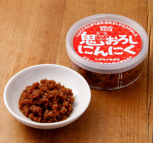 国産 鬼おろしにんにく | たまり漬・たまり炊 | 上澤梅太郎商店【公式】