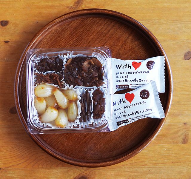 日光みそのたまり漬 おためしセット【送料込み】 | 初めての方へ | 上
