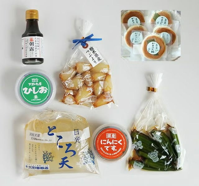 7月: 日光の夏をあじわうセット